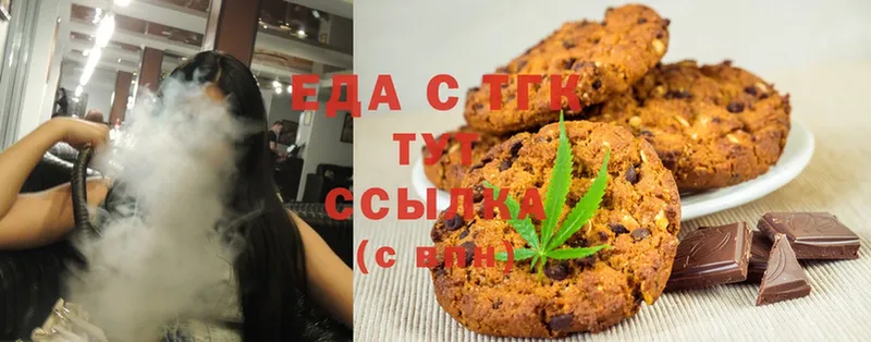 Canna-Cookies марихуана  KRAKEN как зайти  это формула  купить наркотик  Абинск 