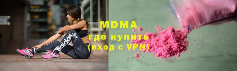 МДМА crystal  Абинск 